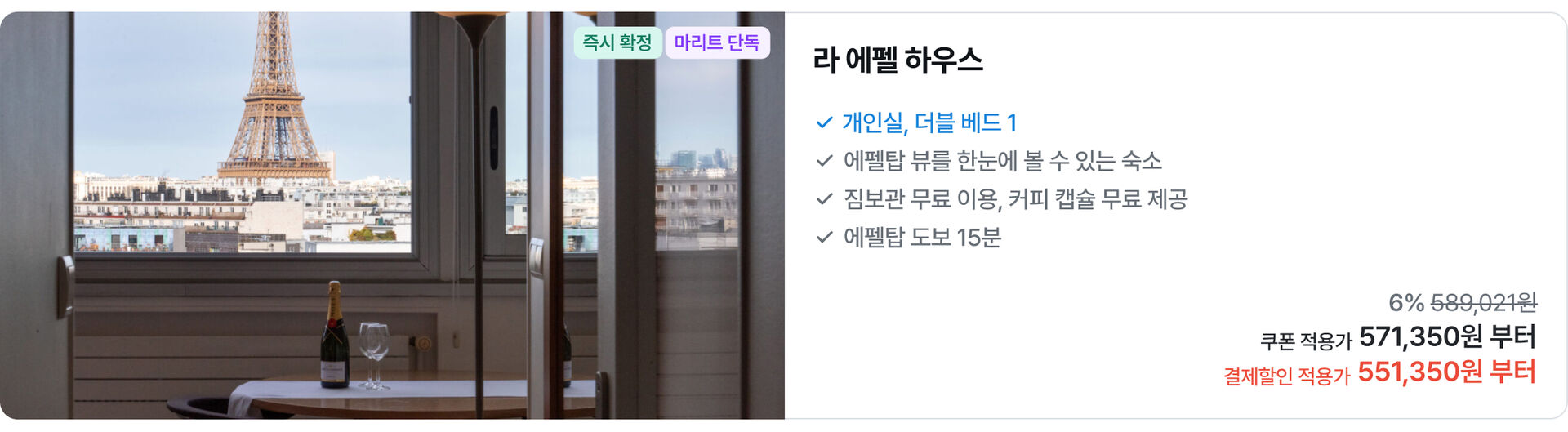 [PC]유럽14.jpg