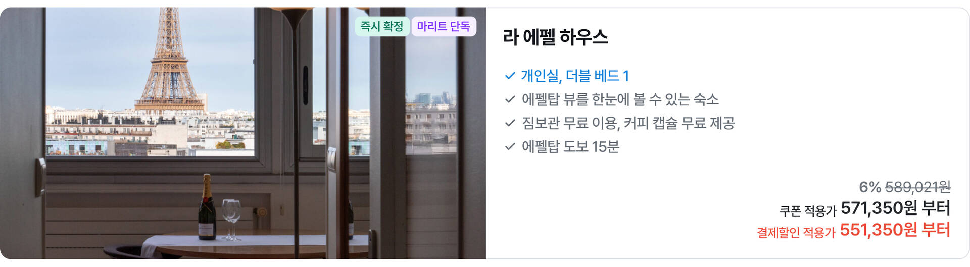 [PC]유럽14.jpg