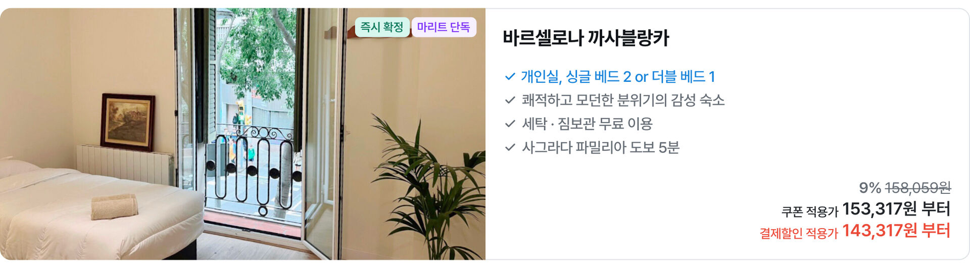 [PC]유럽51.jpg