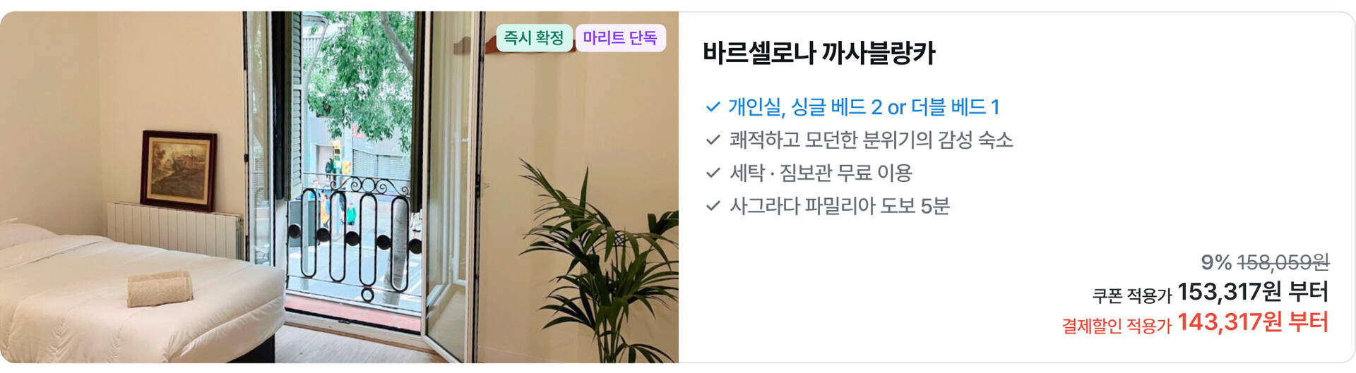 [PC]유럽51.jpg