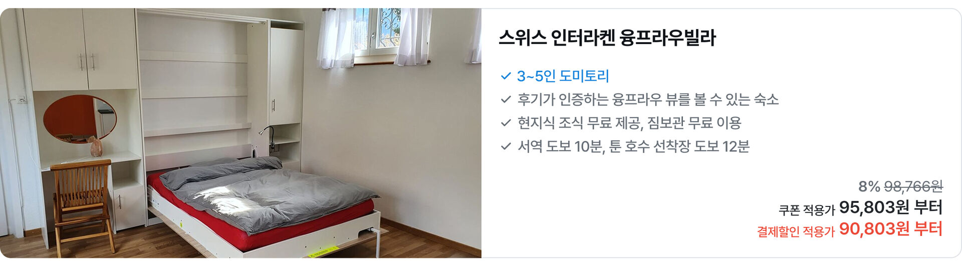 [PC]유럽62.jpg
