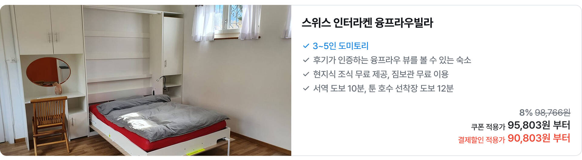 [PC]유럽62.jpg