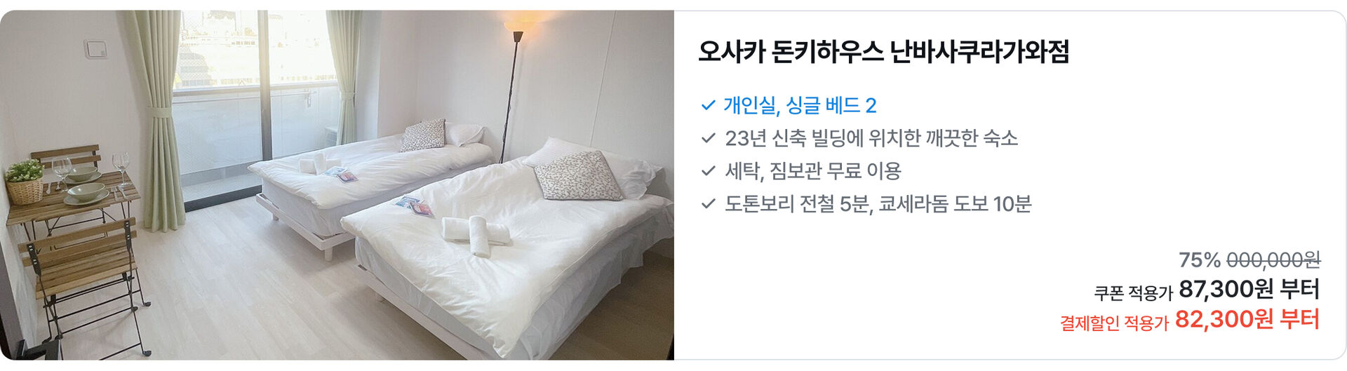 [PC]일본19.jpg