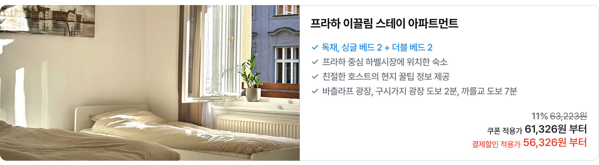 [PC]유럽61.jpg