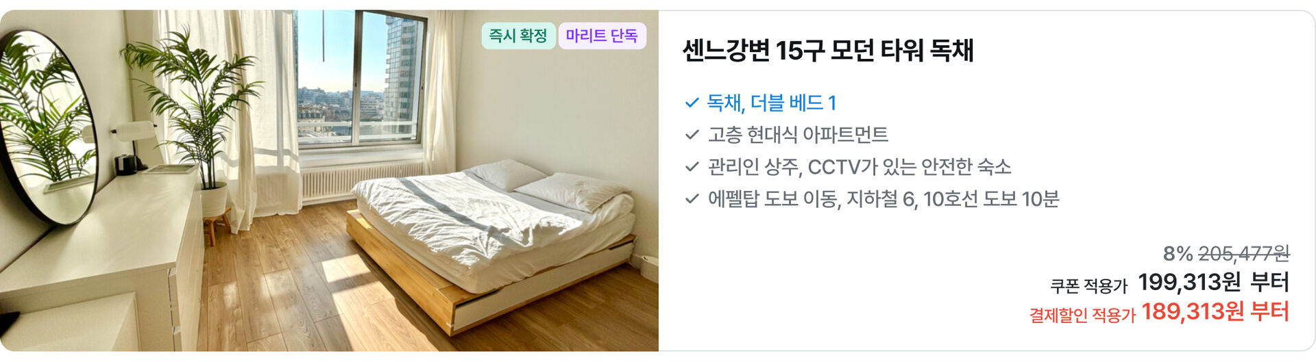 [PC]유럽07.jpg