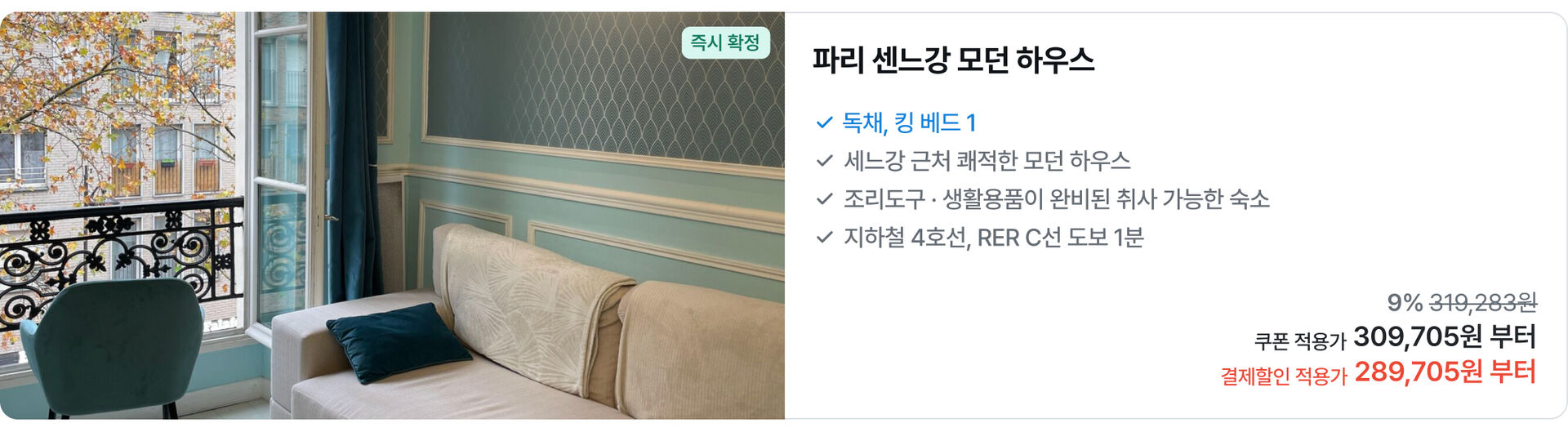[PC]유럽11.jpg