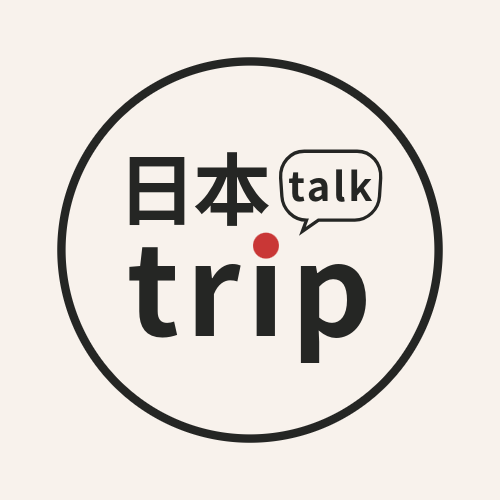 일톡트립