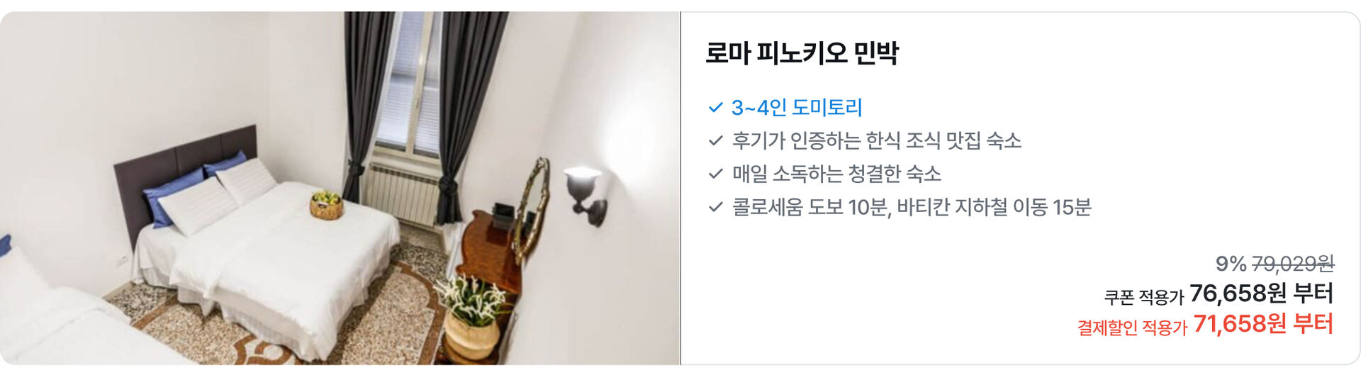 [PC]유럽39.jpg