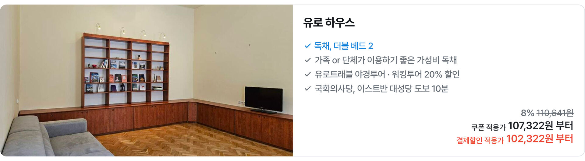 [PC]유럽65.jpg