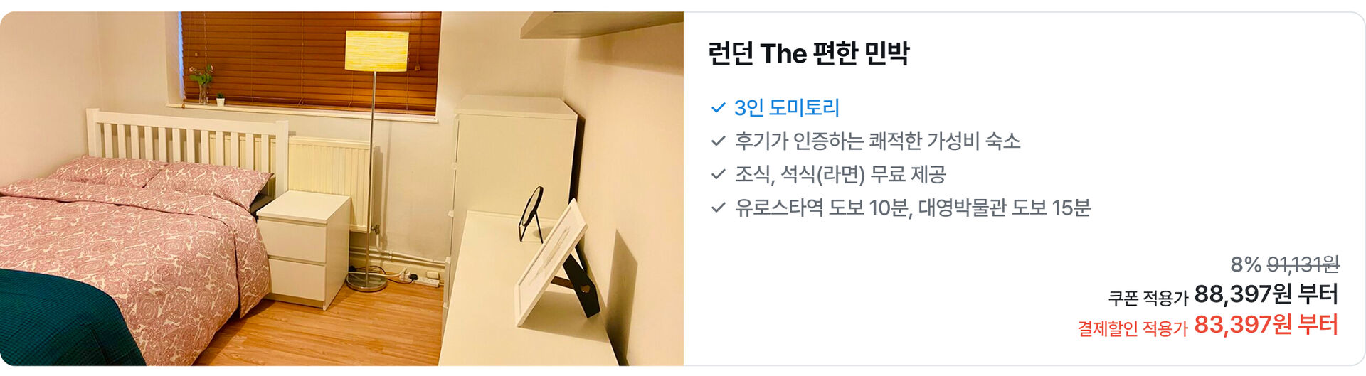 [PC]유럽24.jpg