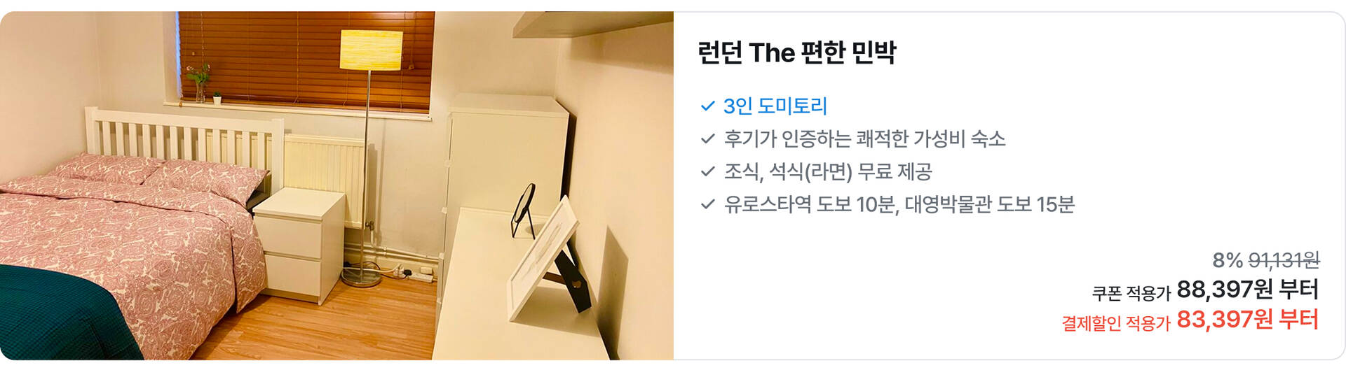 [PC]유럽24.jpg