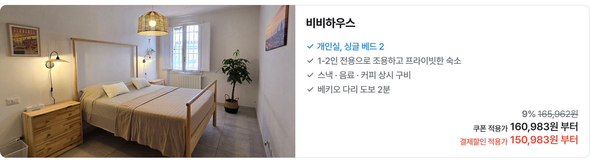 [PC]유럽56.jpg