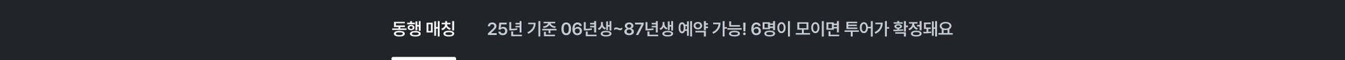PC 본문 - 앵커링01.jpg