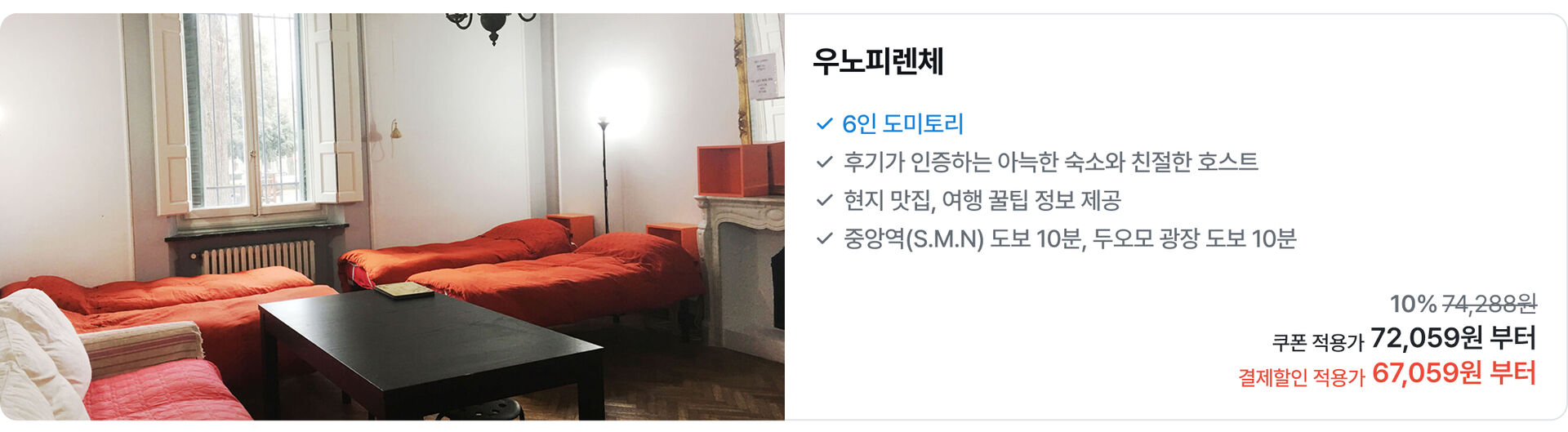 [PC]유럽54.jpg