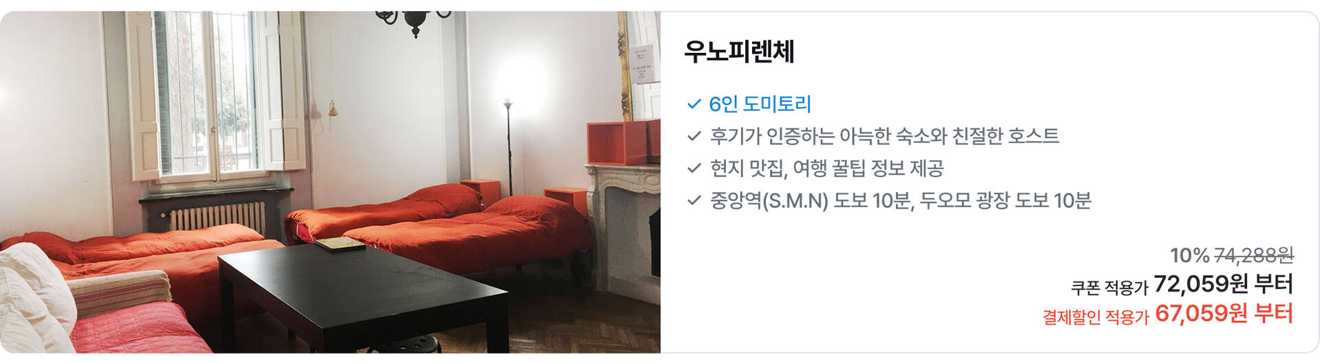 [PC]유럽54.jpg