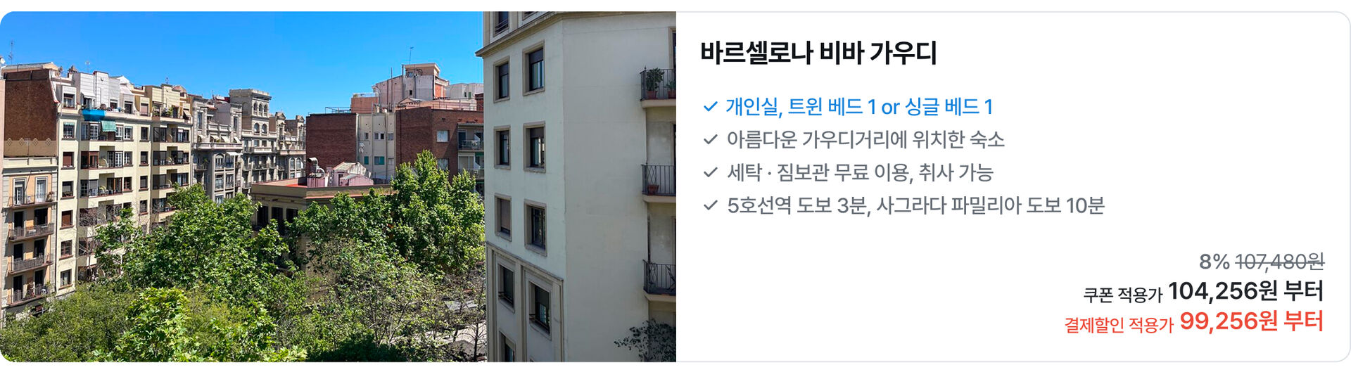 [PC]유럽47.jpg