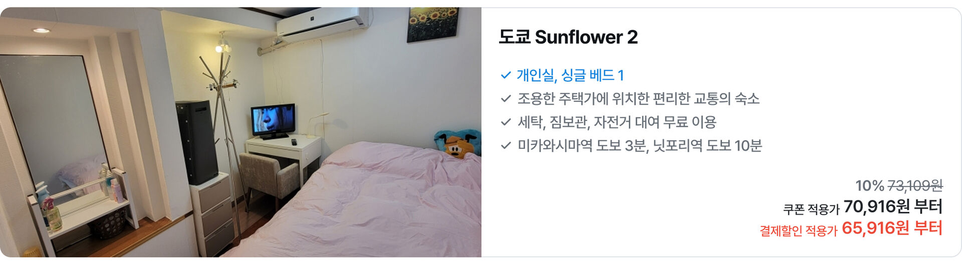 [PC]일본02.jpg