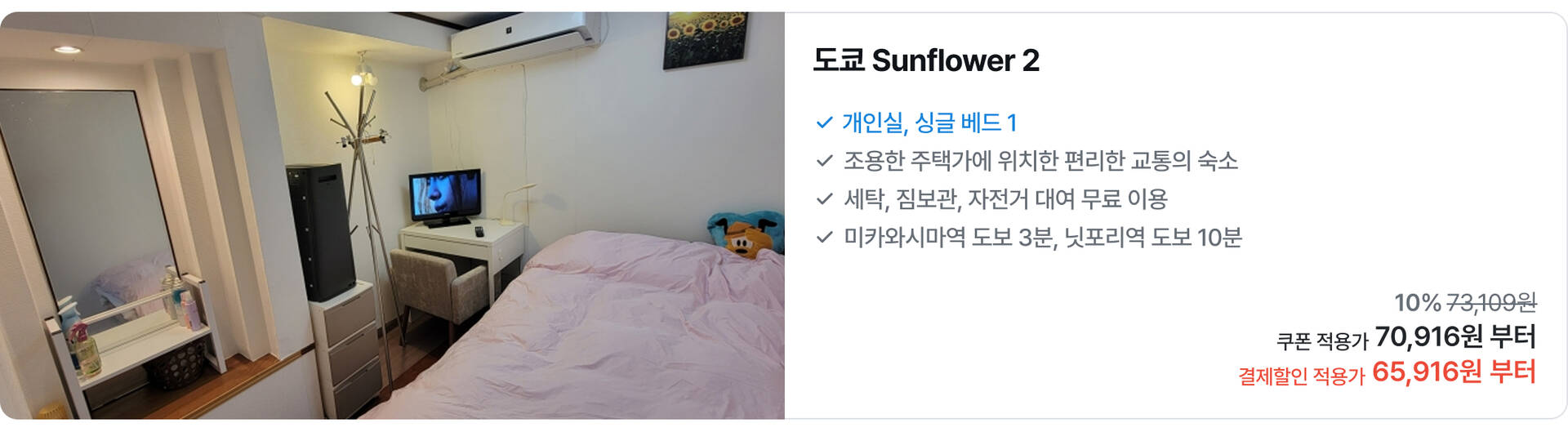 [PC]일본02.jpg