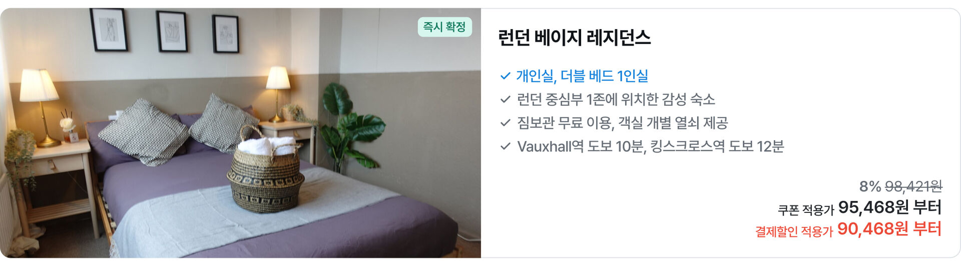 [PC]유럽28.jpg