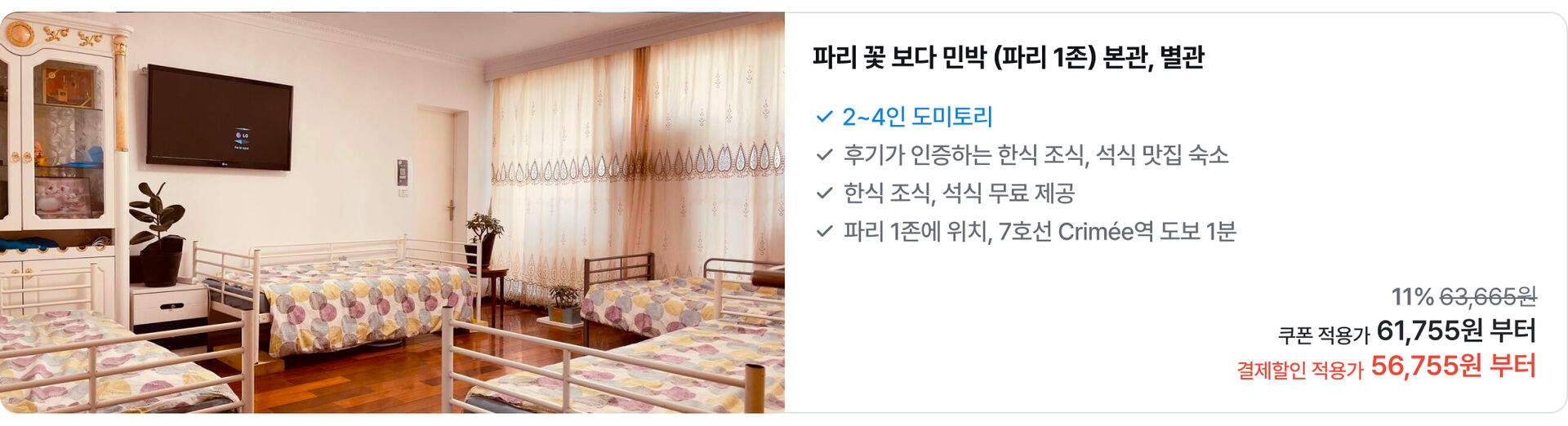 [PC]유럽01.jpg