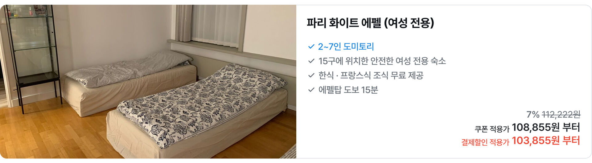 [PC]유럽06.jpg
