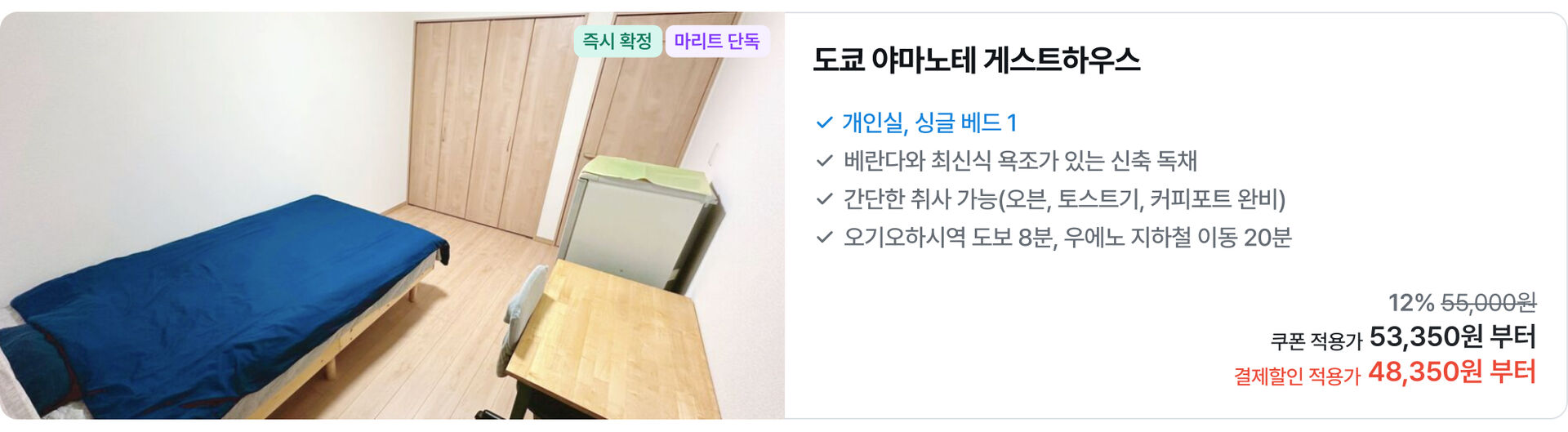 [PC]일본01.jpg