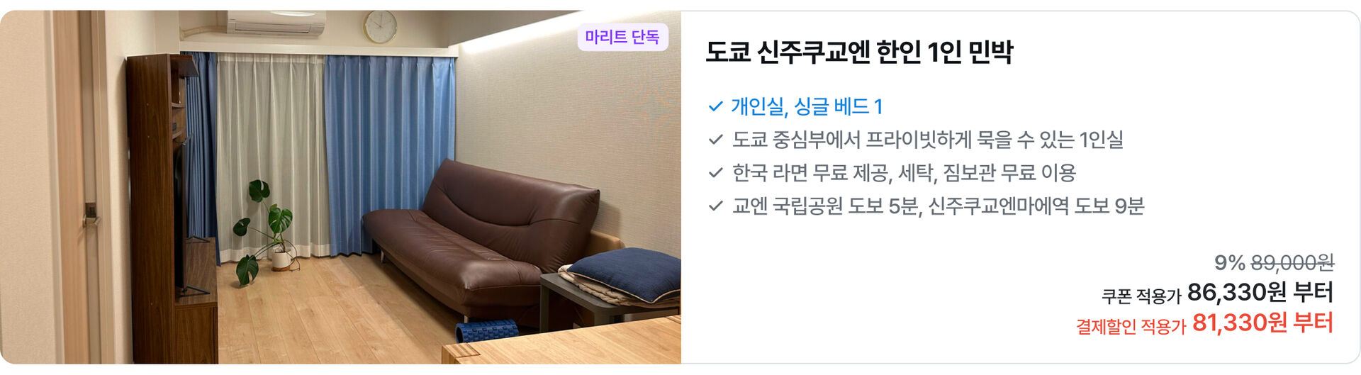 [PC]일본03.jpg