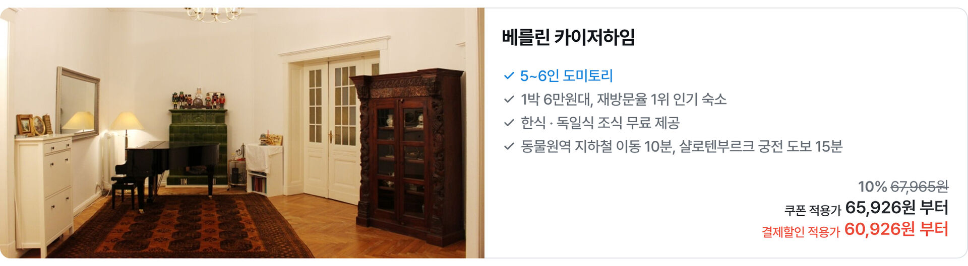[PC]유럽66.jpg
