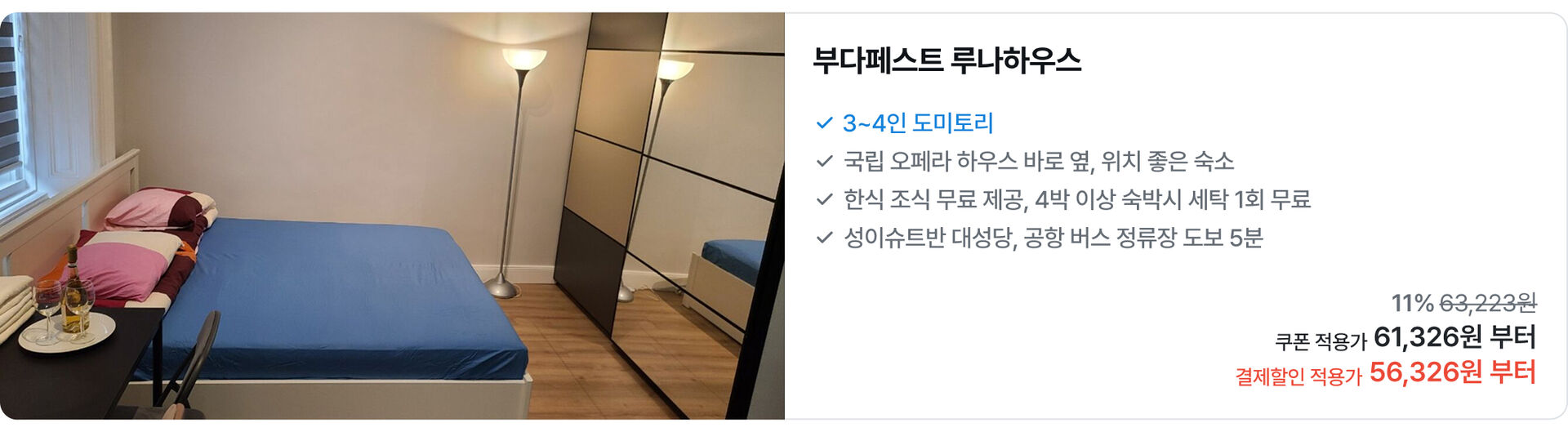 [PC]유럽64.jpg