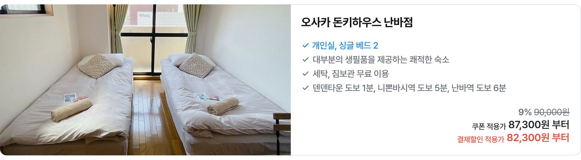 [PC]일본18.jpg
