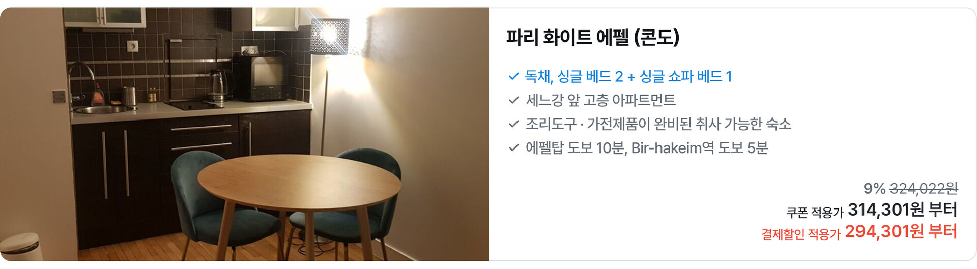 [PC]유럽12.jpg