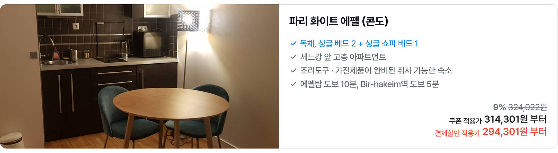 [PC]유럽12.jpg