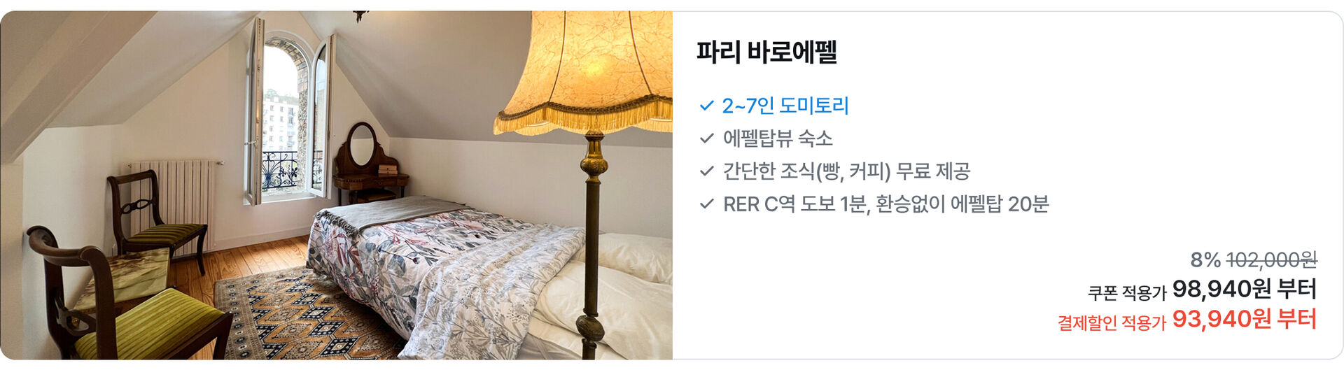 [PC]유럽05.jpg