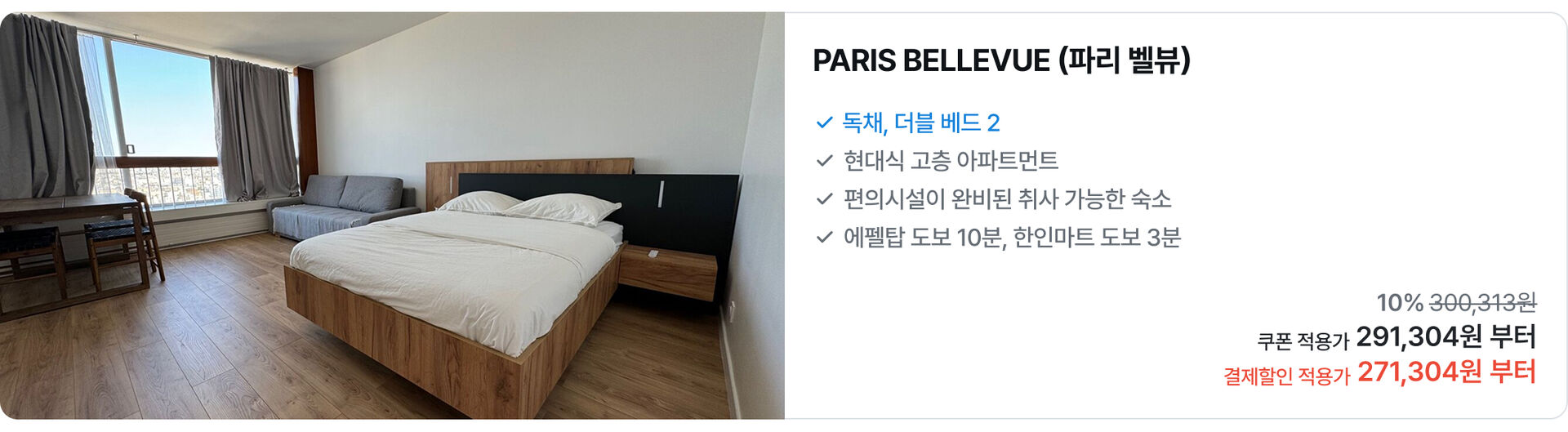 [PC]유럽18.jpg