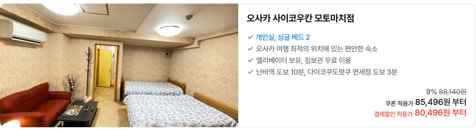 [PC]일본17.jpg
