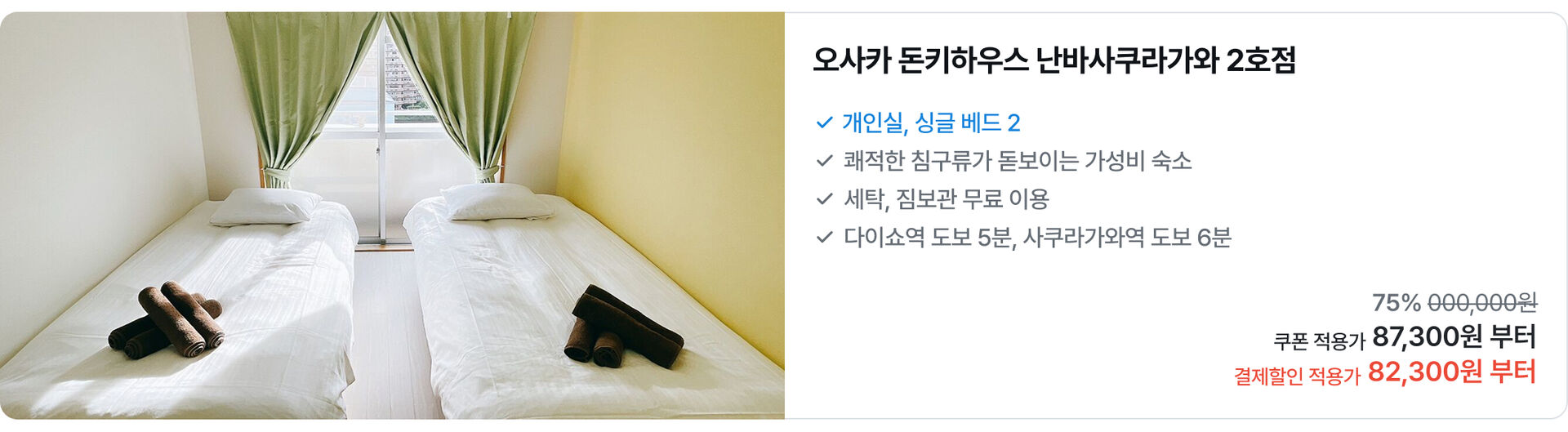 [PC]일본20.jpg