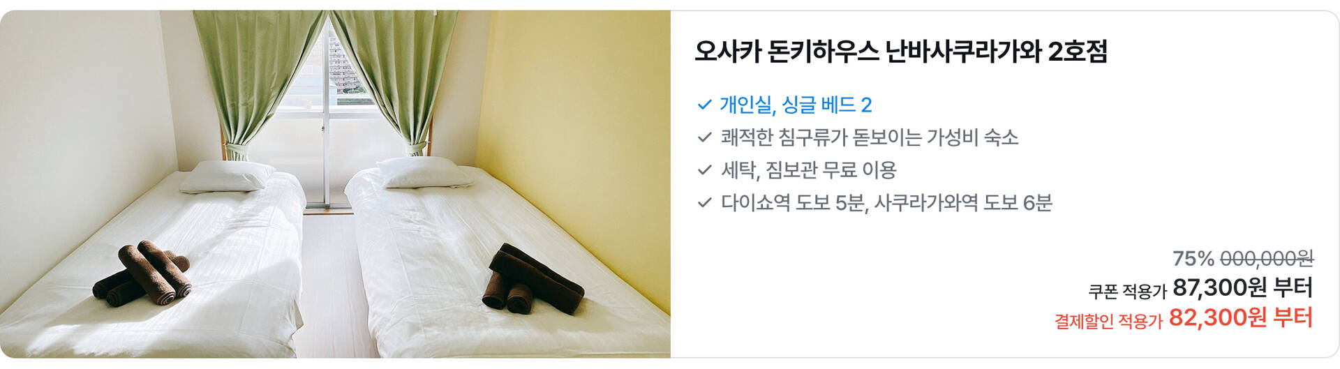 [PC]일본20.jpg