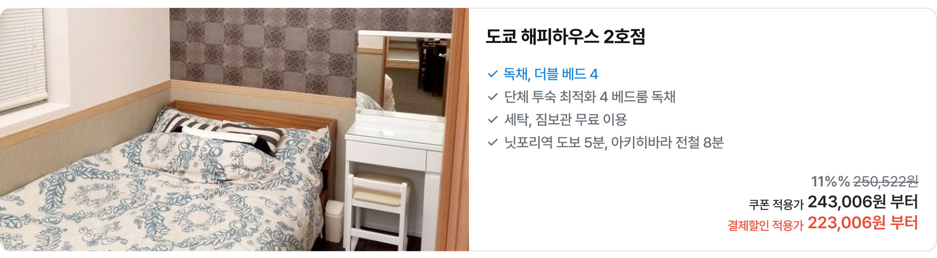 [PC]일본07.jpg