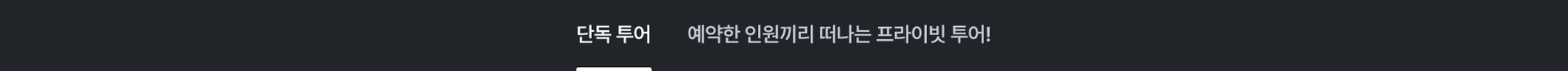 PC 본문 - 앵커링02.jpg