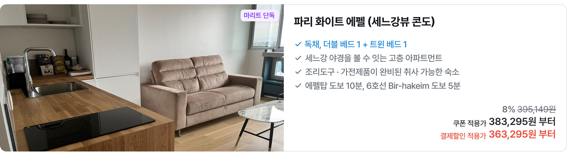 [PC]유럽20.jpg