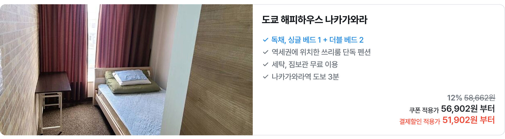 [PC]일본05.jpg
