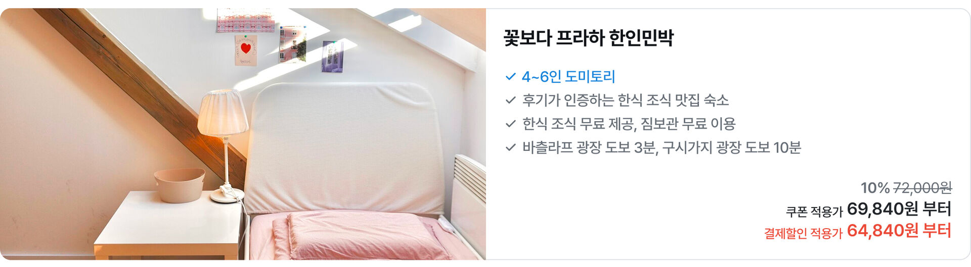 [PC]유럽60.jpg