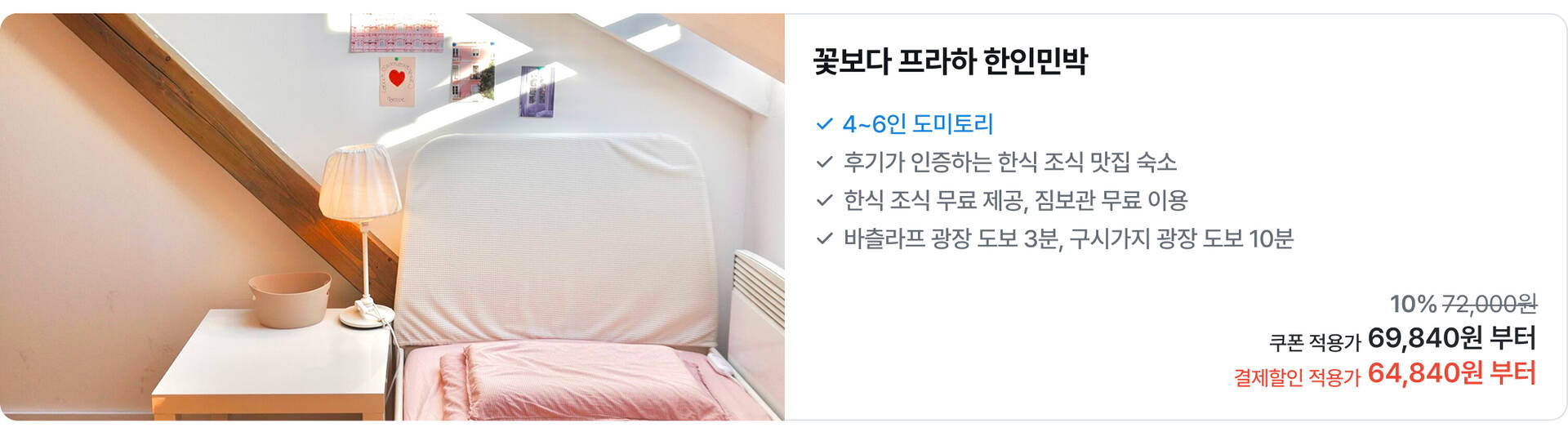 [PC]유럽60.jpg