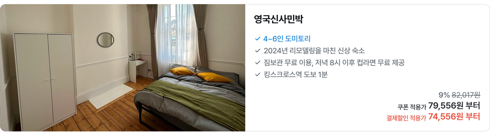 [PC]유럽22.jpg
