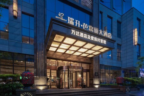 Rising Butterfly Hotel, Chengdu TaiKoo Li