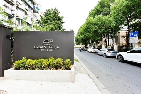 어반 로사 카페 앤 인