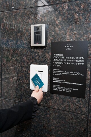 소테츠 프레사 인 치바 가시와