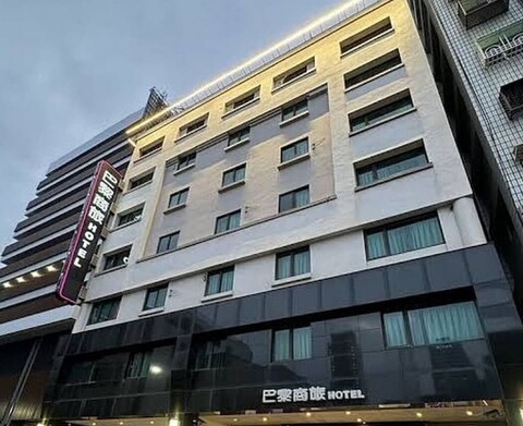 파리 비즈니스 호텔