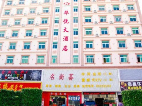 Huayue Hotel
