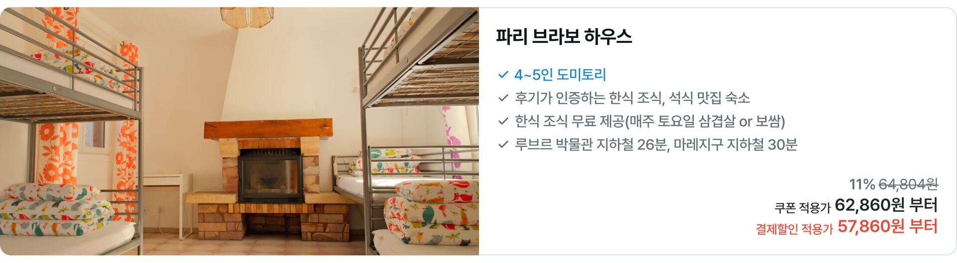 [PC]유럽02.jpg